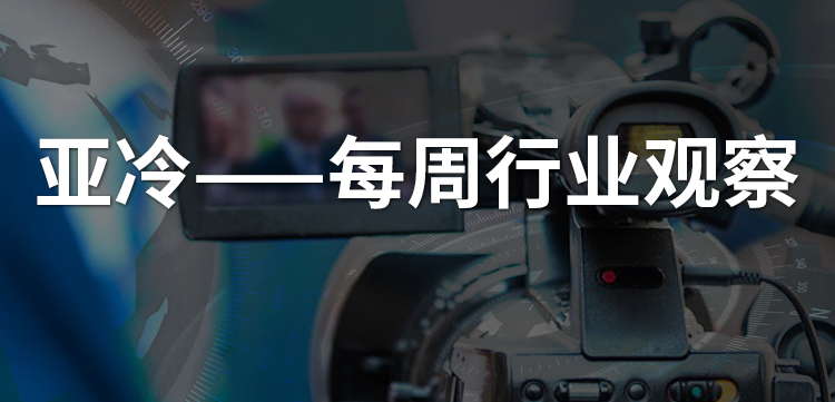 亞冷行業(yè)觀察 | 十年燒錢(qián)500億，生鮮宇宙的盡頭是否仍是菜市場(chǎng)？